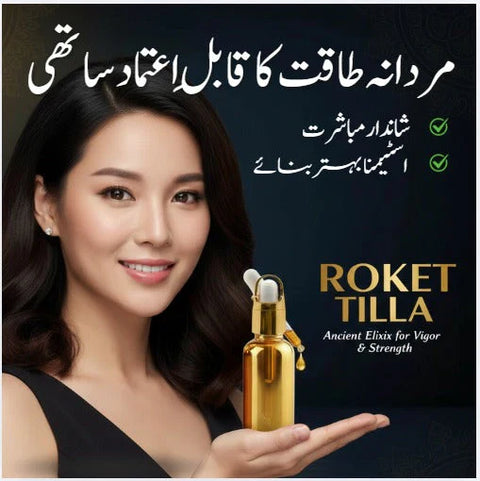 GOLDEN CAPSULE+ TILA | HERBAL MEN’S STRENGTH FORMULA