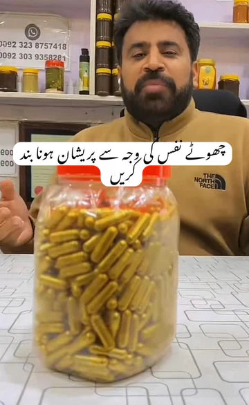 GOLDEN CAPSULE+ TILA | HERBAL MEN’S STRENGTH FORMULA